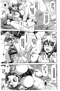 Page 128 of Sensei to | 和老師一起