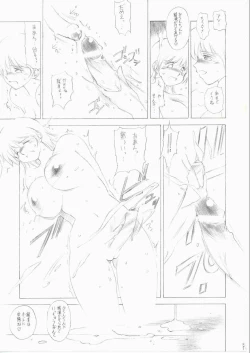 Page 26 of futaMISEAI