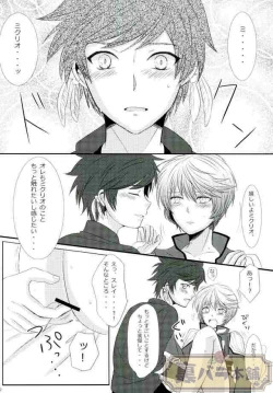 Page 19 of now and forever