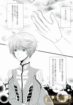 Page 4 of now and forever