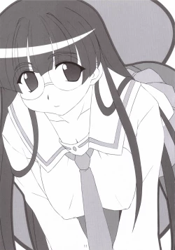 Page 10 of Ken to Megane