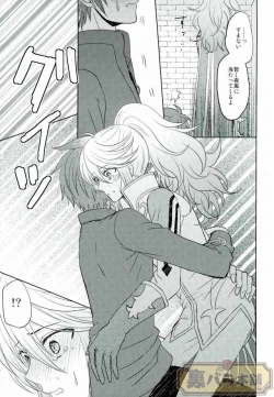 Page 10 of ONLY ONE WISH