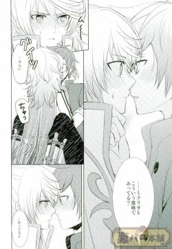 Page 30 of ONLY ONE WISH