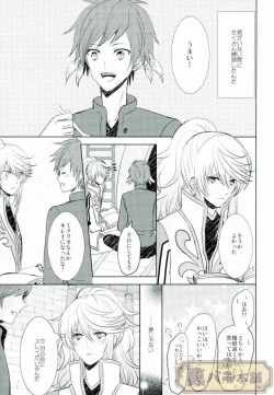 Page 6 of ONLY ONE WISH