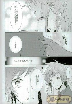 Page 7 of ONLY ONE WISH