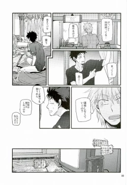 Page 28 of (Big Windup!)