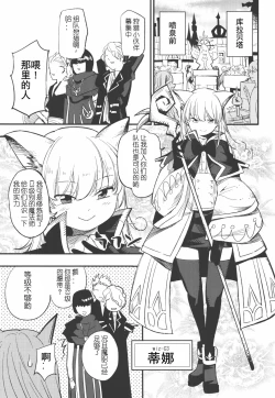 Page 4 of Joint penalty