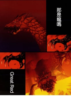 Page 18 of Fate/stay nigh FAKE Avalont