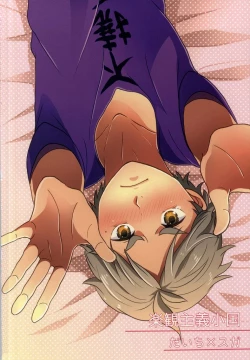 Page 21 of Jirettaikedo Ore ni Motto Te o Dashite Hoshii Nante Ienaidaro Daichi no Baka!