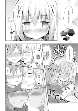 Page 6 of Chino Yoi