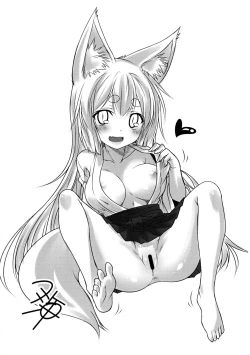 Page 21 of Kohaku Biyori3