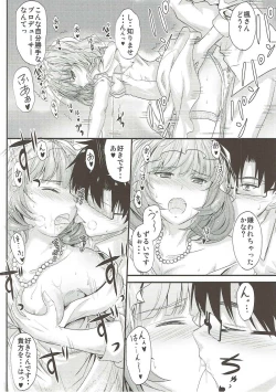 Page 19 of Kaede-san no Koi Moyou 2