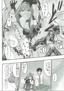 Page 10 of THE CINDERELLA WHO IS IN LOVE