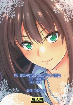 Page 24 of THE CINDERELLA WHO IS IN LOVE