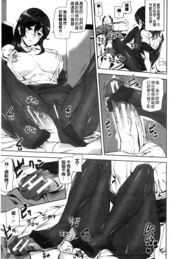 Page 118 of Crime Girls