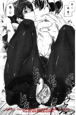 Page 127 of Crime Girls