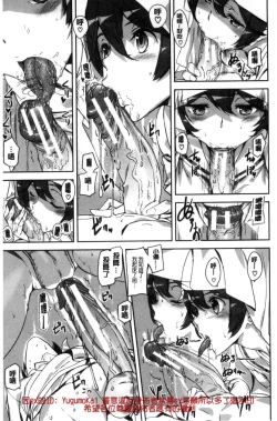 Page 144 of Crime Girls