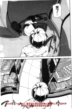 Page 16 of Crime Girls