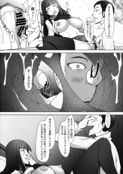 Page 9 of Shikinryuu Iemoto no Baai
