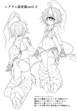 Page 19 of READABLE EYE sik-num2