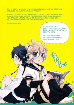 Page 11 of Master no Otouto to