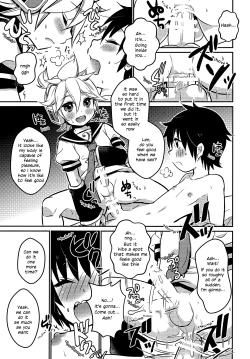 Page 7 of Master no Otouto to