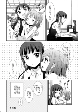 Page 28 of Kurosawa Shimai no Katei no Jijou