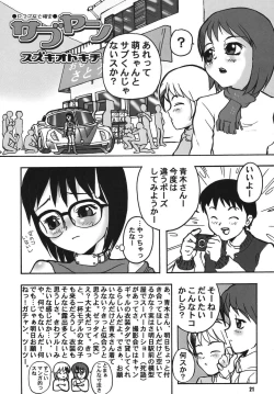 Page 20 of PursuedpersonsGardenlite