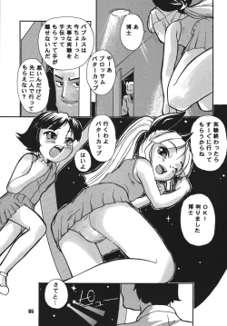 Page 33 of PursuedpersonsGardenlite