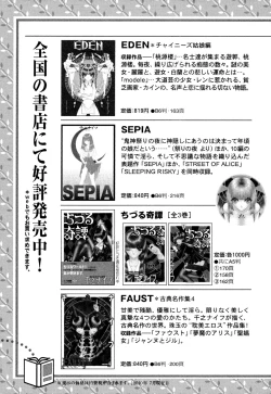 Page 43 of Witch in the Forest