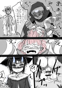 Page 7 of Muma-kun to Onikko Matome