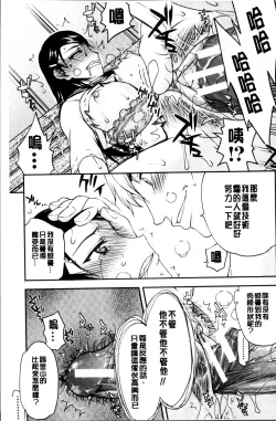 Page 29 of Watashi wa Hoka no Otoko to, SEX Shite, SEX Shite, SEX o Shita.