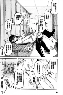 Page 32 of Watashi wa Hoka no Otoko to, SEX Shite, SEX Shite, SEX o Shita.