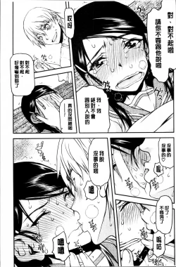 Page 35 of Watashi wa Hoka no Otoko to, SEX Shite, SEX Shite, SEX o Shita.
