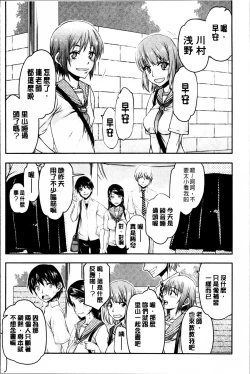 Page 46 of Watashi wa Hoka no Otoko to, SEX Shite, SEX Shite, SEX o Shita.