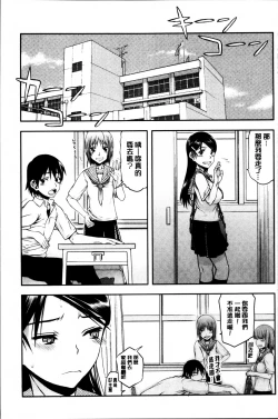 Page 47 of Watashi wa Hoka no Otoko to, SEX Shite, SEX Shite, SEX o Shita.