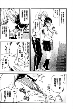 Page 50 of Watashi wa Hoka no Otoko to, SEX Shite, SEX Shite, SEX o Shita.