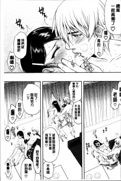 Page 93 of Watashi wa Hoka no Otoko to, SEX Shite, SEX Shite, SEX o Shita.