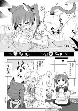 Page 5 of Bocchan to Sukumizu Shota Maid