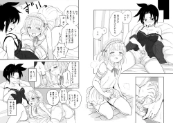 Page 7 of Otokonoko x TS Shota Manga