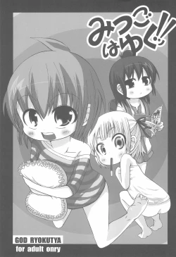 Page 1 of Mitsugo wa Yuku!