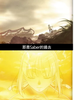 Page 34 of Fate stay nigh saber Avalont