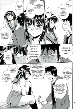 Page 14 of Haruhi no Uzuki