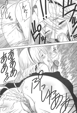 Page 27 of Botan Nabe