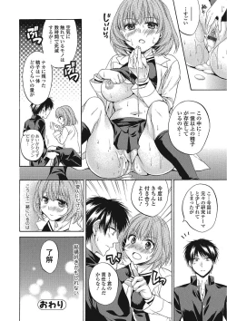 Page 153 of Momoiro School