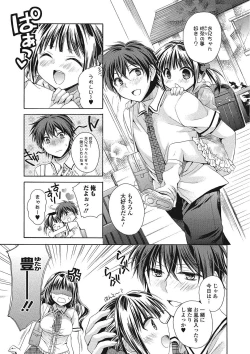 Page 154 of Momoiro School