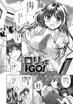 Page 155 of Momoiro School