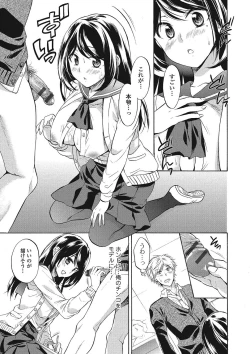 Page 30 of Momoiro School