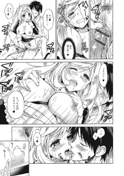 Page 58 of Momoiro School