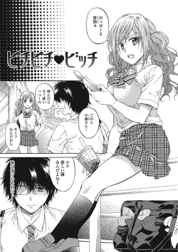 Page 82 of Momoiro School